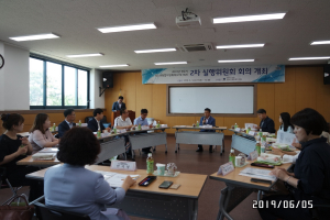 경주시, CYS-Net 2차 실행위원회 회의 개최 
