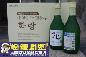 경주경찰서, 경주법주와 함께하는 `교통안전문화 만들기`