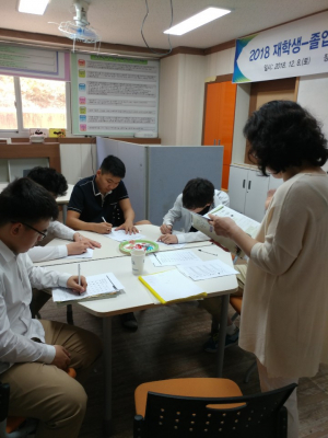 경주정보고, 다문화 가정 재학생 `맞춤형 한국어 교육` 