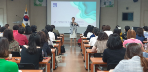 경주교육지원청, 2019학년도 돌봄전담사 역량 강화 연수 
