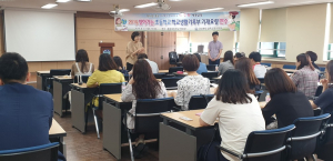 경주교육지원청, 찾아가는 초등학교 학교생활기록부 기재요령 연수 
