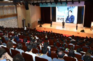 경주시, 시민과 함께 하는 ‘열린 청렴 콘서트’ 개최