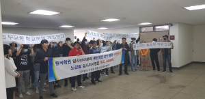 서라벌대 총장추천 미궁속으로 빠지다.
