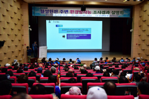한수원 월성원자력본부, 원전 주변 환경방사능 ˝이상 없다˝ 