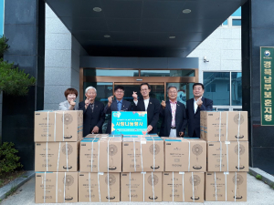 경북남부보훈지청. 경주시상이군경회 `보훈가족과 함께하는 사랑나눔` 
