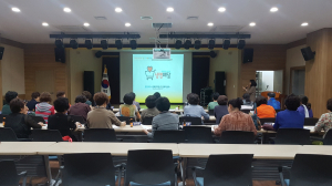 경주시 황성동 ‘자살예방 생명지킴이 교육’ 