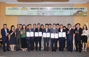 경주시,해오름동맹 `해돋이역사기행사업 추진 활성화` 업무협약 체결 