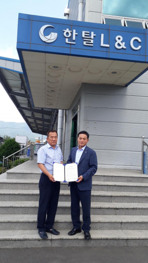 경주시 외동읍, 한탈 L&C `사례관리가구 이불 세탁 무상 지원` 