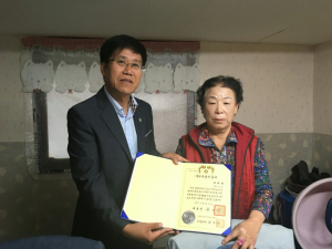 경북남부보훈지청, 故곽태현 선생 국가유공자증서 전수 