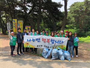경주시 황남동 새마을부녀회, 삼릉 솔숲 주변 환경정비 