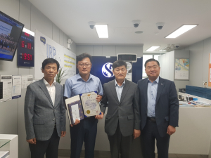 경주경찰서, 보이스피싱 예방 은행직원 표창장 수여 