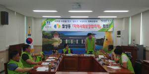 경주시 월성동 ‘꼼꼼복지단 정기회의 개최 