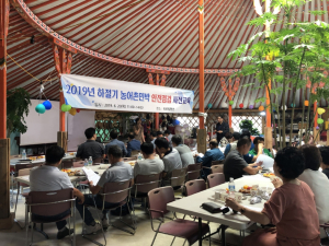 경주시, 하절기 농어촌민박 안전점검 사전교육 