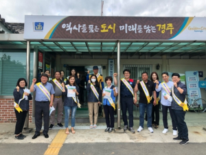 경주시 황남동, 황리단길 보행자 안전통행 캠페인 전개 