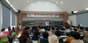 경주시 보건소, 제41기 시민보건대학 수료식 열려 