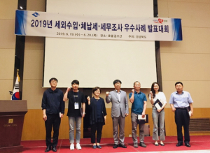 경주시, 세외수입 체납정리 부문 `우수상` 수상 