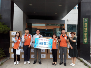 경북남부보훈지청. 한국전력공사 경주지사 `보훈가족 사랑나눔` 