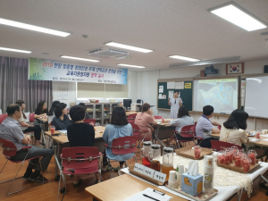 경주교육지원청, 2019 현장 맞춤형 지원 장학 연수 