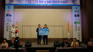 경주시, 남경주로타리클럽 어려운 이웃에 `사랑의 쌀` 나눔 