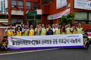 한수원 월성원자력본부. CJ헬로 신라방송 `무료급식` 봉사활동 펼쳐 