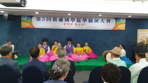 경주시, 제5회 신라국학 유학경연대회 장원 `상주향교` 차지 
