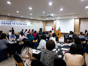 경주교육지원청 Wee센터, Wee클래스 전문상담사 역량강화 연수 