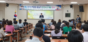 경주교육지원청, 물놀이 안전사고 예방교육 