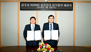 경주시. 한국원자력환경공단 `출산 산모 축하지원` 업무협약 체결