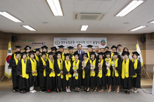 경주국립공원, 시민대학 졸업식 열려 