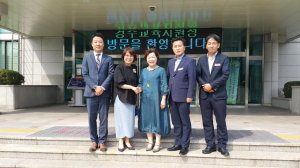 경주교육지원청. 키자니아 부산 `교육복지 확대` 업무협약 체결 