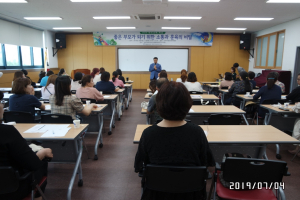 경주시 청소년상담복지센터, 부모교육 특강 