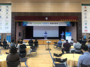 경주정보고 `2019년 산학일체형 도제학교 학습기업 채용박람회` 개최 