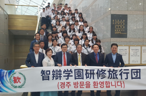 경주교육지원청, 일본 치벤학원 수학여행단 경주 첫 홈스테이 지원 