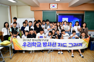 한수원 월성원자력본부, 동경주지역 중학생 방사선 탐구교실 개최 