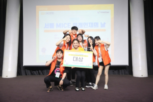 경주시, MICE 공동 마케팅 공모전 `경주 마이스랑팀` 대상 수상 