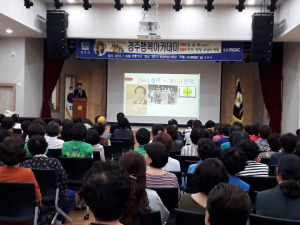경주시 새마을문고 선정 올해의도서 `경애의 마음` 김금희 작가 초청 특강