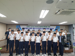 경북남부보훈지청. 포항고 `보훈정신함양` 업무협약 체결 