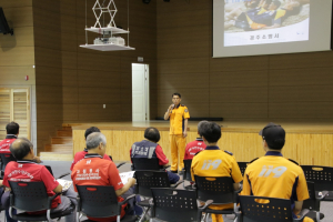경주소방서, 시민수상구조대 사전교육 