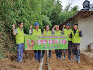 경주시 외동읍 발전협의회, 독거노인세대 `사랑의 집수리 봉사` 