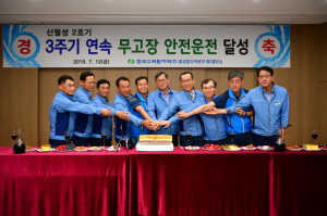 한수원 월성원자력본부, 신월성 2호기 3주기 연속 무고장 안전운전 달성 