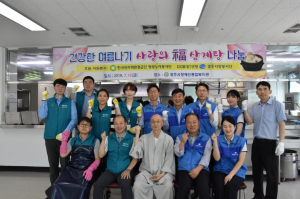 한국원자력환경공단 `건강한 여름나기 삼계탕 나눔` 