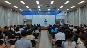 경주시 ˝아이가 미래입니다˝ 아이 낳고 살기 좋은 행복 도시 경주!!