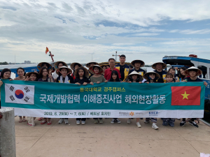 동국대 경주캠퍼스, 베트남 호치민 방문 `다양한 국제개발협력 활동` 전개 