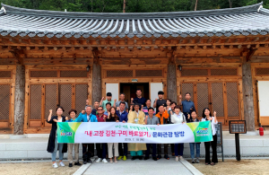 경북문화관광공사 ‘내 고장’ 김천·구미로 여름휴가 가자!! 