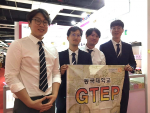 동국대 경주캠퍼스 GTEP 사업단 ‘말레이시아 2019 코스모뷰티’ 참가 