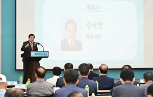 경주시, 문무대왕 정신 재조명 `문무대왕 해양포럼` 개최
