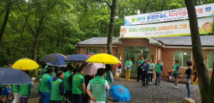 경주시 새마을회, 올해 여름엔 북캉스 어때요? 