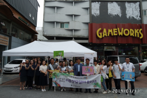 경주시 ˝학교밖 청소년 발굴. 지원에 적극 나서다˝ 