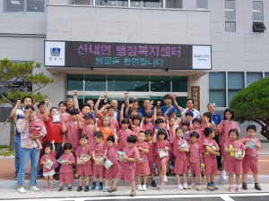 경주시 산내면, 지역 어린이 `행정복합타운` 단체 견학 
