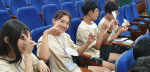 경주교육지원청 `친한친구 다(多)누리 캠프` 개최 